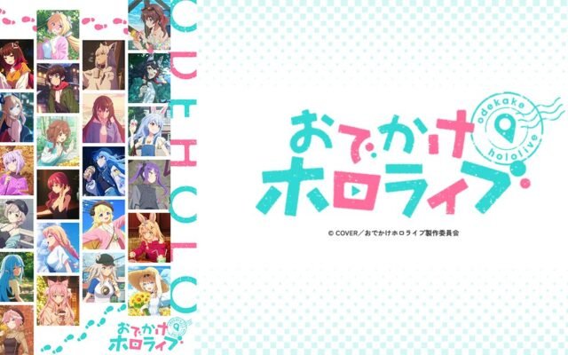 hololive vira anime de TV: o que já sabemos