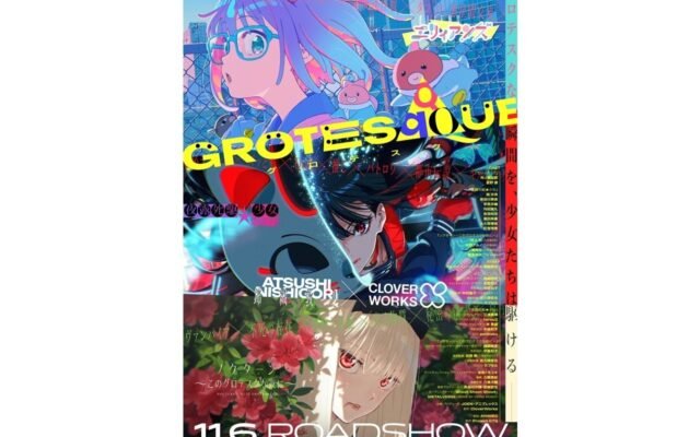 Grotesqqque estreia nos EUA em 8 de outubro