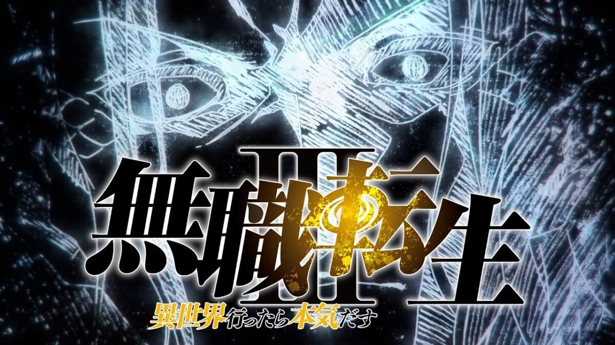 Mushoku Tensei III: parte 2 da temporada só em 2027