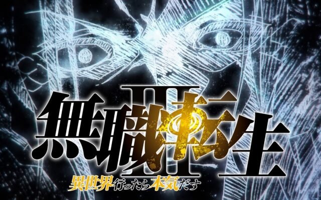 Mushoku Tensei III: parte 2 da temporada só em 2027