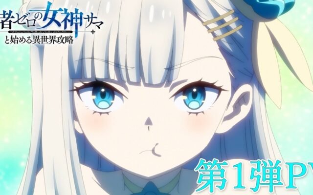 Zero Believers: o anime que estreia em 11 de outubro