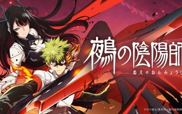 Nue no Onmyouji vira anime: Studio Hibari, verão 2027 na TV Asahi
