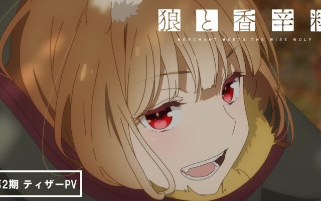 Spice and Wolf temporada 2: teaser e estreia em 2027